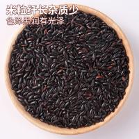 柴火大院 真空包装 黑米 1kg 12袋/箱 (单位:袋)