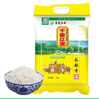 千里辽河 长粒香大米 真空包装 5kg (单位:袋)
