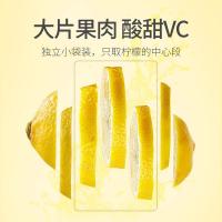 杞里香（Qi Li Xiang） 冻干柠檬片 独立小袋 水果茶 100g (单位:盒)