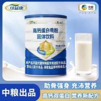 可益康（KEYIKANG） 高钙蛋白质粉 礼盒装 550g*2罐 (单位:盒)