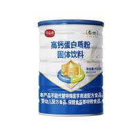 可益康（KEYIKANG） 高钙蛋白质粉 礼盒装 550g*2罐 (单位:盒)