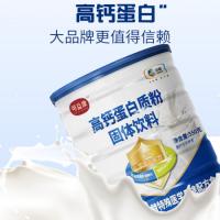 可益康（KEYIKANG） 高钙蛋白质粉 礼盒装 550g*2罐 (单位:盒)