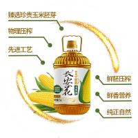 长安花 黄金45°鲜胚玉米油 非转基因物理压榨 一级 5L (单位:瓶)