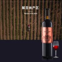 张裕 干红葡萄酒 第九代系列大师级解百纳 N398 750ml (单位:瓶)