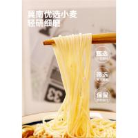 金沙河 挂面 、 珍品麦香 3kg (单位:袋)
