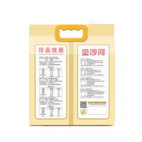 金沙河 挂面 、 珍品麦香 3kg (单位:袋)