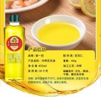 第一坊 花生油 冷榨 455ml (单位:瓶)