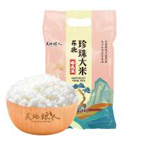 天地粮人（TIAN DI LIANG REN） 真空包装 东北珍珠大米 5kg 4袋/箱 (单位:袋)