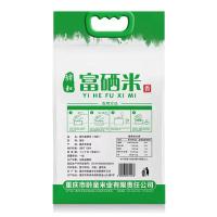 龄童大米 新鲜美味磨子 真空包装 山富硒米 2.5kg (单位:袋)