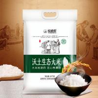 裕道府 沃土生态大米 一级 真空包装 10kg (单位:袋)