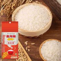 金龙鱼 稻花香东北大米 真空包装 500g (单位:袋)