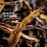 积庆里（jiqingli） 英德红茶东方金美人吉 一级 300g/盒 (单位:盒)