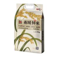 邮乐优选 甬优甬城鲜米 粳米 A06 2.5kg (单位:袋) 当季鲜稻 低温储存 杏色