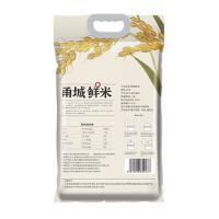 邮乐优选 甬优甬城鲜米 粳米 A06 2.5kg (单位:袋) 当季鲜稻 低温储存 杏色