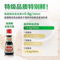 厨邦 特级老抽 传统酿造酱油 红烧酱油 150ml (单位:瓶)