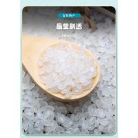昊贡 小町香米 真空包装 2kg (单位:袋)