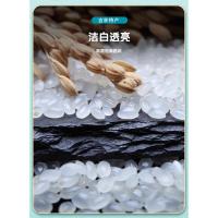 昊贡 小町香米 真空包装 2kg (单位:袋)