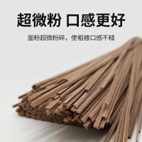 白象 荞麦挂面 0脂肪面条 40%荞麦 200g*8包 (单位:组)