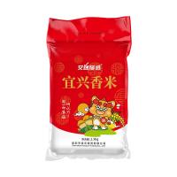 艾逸瑶选 真空包装 宜兴香米 2.5kg (单位:袋)