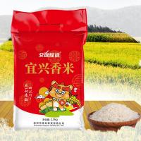 艾逸瑶选 真空包装 宜兴香米 2.5kg (单位:袋)
