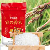 艾逸瑶选 真空包装 宜兴香米 2.5kg (单位:袋)