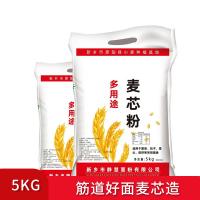 原康健 多用途麦芯粉 (小麦粉) 5kg/袋 (单位:袋)