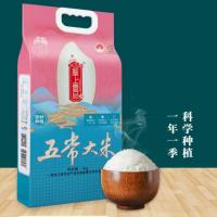 聖上壹品 原种五常大米 优质一等真空包装 5kg (单位:袋)