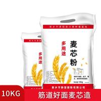 原康健 多用途麦芯粉 (小麦粉) 10kg/袋 (单位:袋)