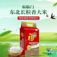 福临门 东北长粒香大米 真空包装 5kg (单位:袋)