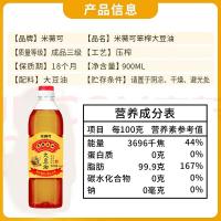 米薇可（MIEIVC） 非转基因 笨榨 大豆油 900ml (单位:瓶)
