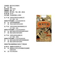 隆平芯米 五常大米 5kg 真空包装（单位：袋）