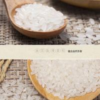 金龙鱼 清香稻 长粒香米 5kg（单位：袋）低氧保鲜包装
