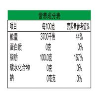 金龙鱼 真香低芥酸 菜籽油 非转基因  5L （单位:桶）