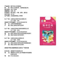 隆平芯米 五常基地大米 5kg 真空包装（单位：袋）