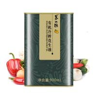 第一坊 冷榨有机花生油 900ml （单位：瓶）