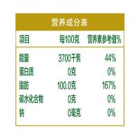 金龙鱼 玉米胚芽油  900ml （单位：瓶）新老包装随机发货