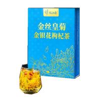 忆江南 金丝皇菊金银花枸杞茶  60g/盒  （单位：盒）
