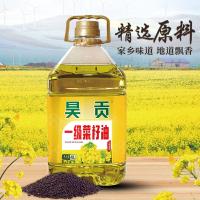 昊贡 一级菜籽油 非转基因 物理压榨 4L (单位:桶)