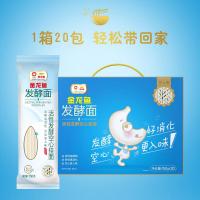 金龙鱼 活性发酵 空心挂面 150G*20 常规款与贺岁款随机发货 (单位:箱)