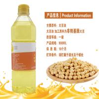 九月葵 一级非转基因 大豆油 900ml（单位：桶）