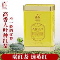英红 侯爵罐装 九号红茶 有机茶叶浓香型红茶 150g（单位：罐）