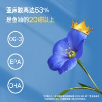 克莉娜（Calena） 一级冷榨 亚麻籽油 蓝礼盒 500ml(单位：盒)