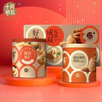十月初五（OCTOBER FIFTH） 好事成双礼盒 糕点 650g （单位:盒）