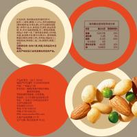 十月初五（OCTOBER FIFTH） 好事成双礼盒 糕点 650g （单位:盒）