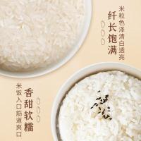 裕道府 感恩有你五常有机大米 5kg（单位：袋）真空包装