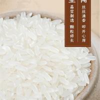 裕道府 感恩有你五常有机大米 5kg（单位：袋）真空包装