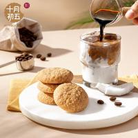 十月初五（OCTOBER FIFTH） 福星礼盒 节庆食品 510g （单位:盒）