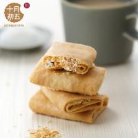 十月初五（OCTOBER FIFTH） 福星礼盒 节庆食品 510g （单位:盒）