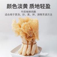 方家铺子 竹荪 58g（单位：袋）