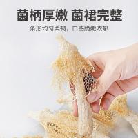 方家铺子 竹荪 58g（单位：袋）